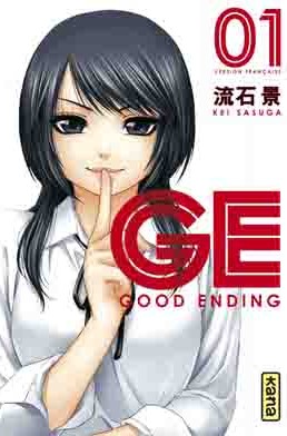 good-ending-1-kana